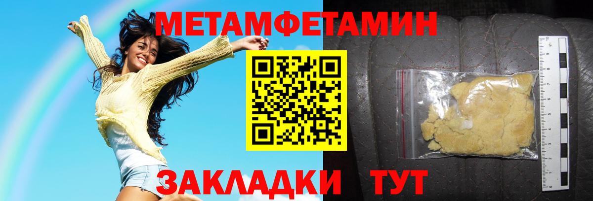 АМФЕТАМИН Premium  Амфетамин  Екатеринбург  Вход с VPN 