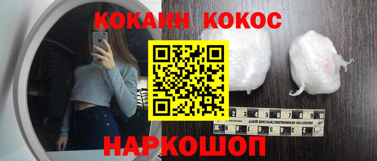 КОКАИН Боливия Екатеринбург
