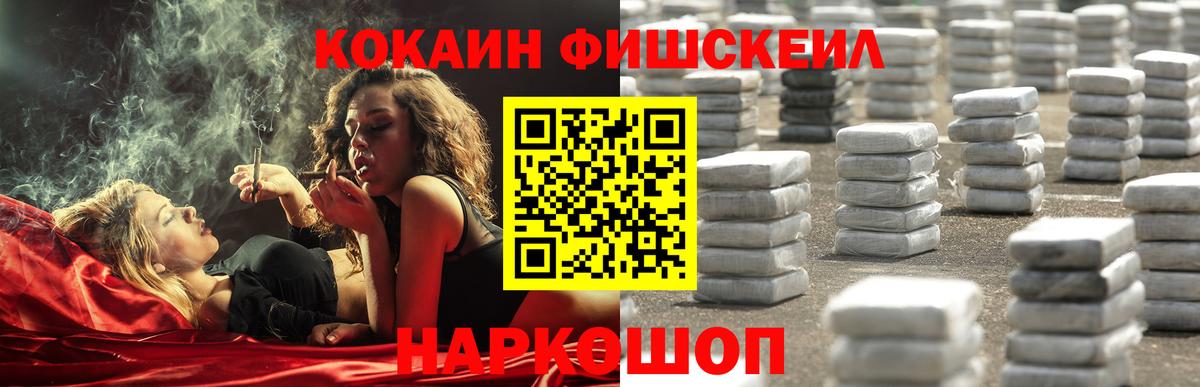 Мефедрон   Екатеринбург  Вход с VPN  Мефедрон  Марихуана  Кокаин 