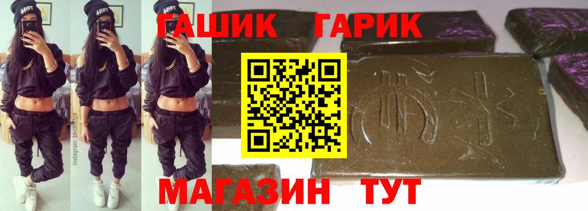 ГАШИШ убойный Екатеринбург