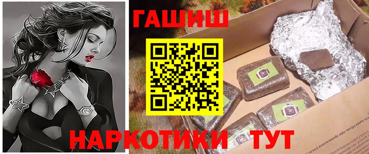 купить наркоту  ГАШ hashish  Вход с VPN  Екатеринбург  ГАШ индика сатива 