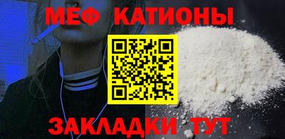 МДМА Кунгур