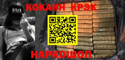 ALPHA PVP Краснодар