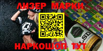 синтетический гашиш Краснокаменск