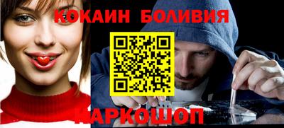 синтетический гашиш Краснокаменск