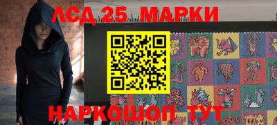 синтетический гашиш Краснокаменск