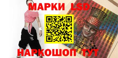 синтетический гашиш Краснокаменск