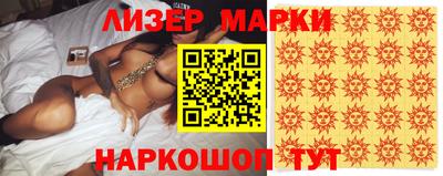 дистиллят марихуана Краснознаменск