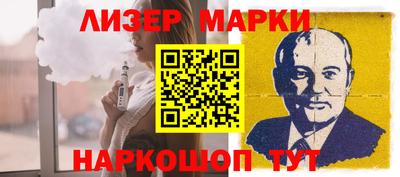 синтетический гашиш Краснокаменск