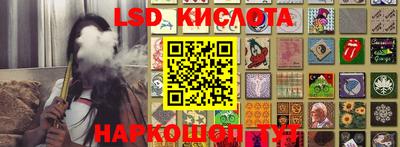 ALPHA PVP Краснодар