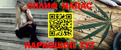 ALPHA PVP Краснодар