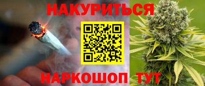 синтетический гашиш Краснокаменск