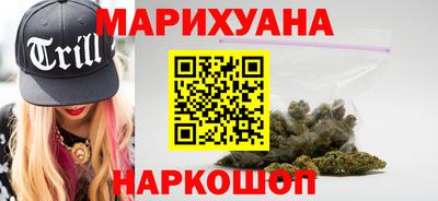 дистиллят марихуана Краснознаменск