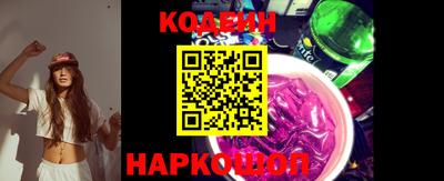 синтетический гашиш Краснокаменск
