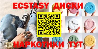дистиллят марихуана Краснознаменск
