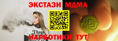 синтетический гашиш Краснокаменск