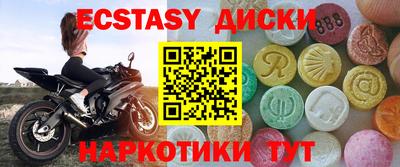 синтетический гашиш Краснокаменск