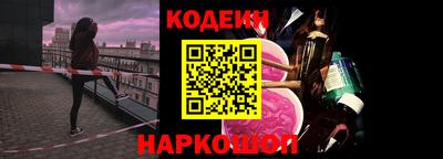 синтетический гашиш Краснокаменск