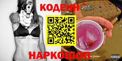 синтетический гашиш Краснокаменск
