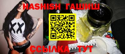 синтетический гашиш Краснокаменск