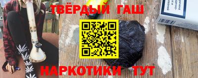 ALPHA PVP Краснодар