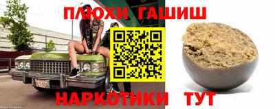 ALPHA PVP Краснодар