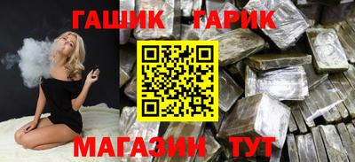 синтетический гашиш Краснокаменск