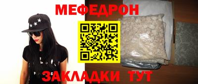 ALPHA PVP Краснодар