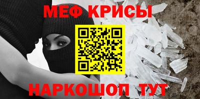 ALPHA PVP Краснодар