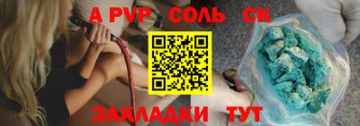 синтетический гашиш Краснокаменск