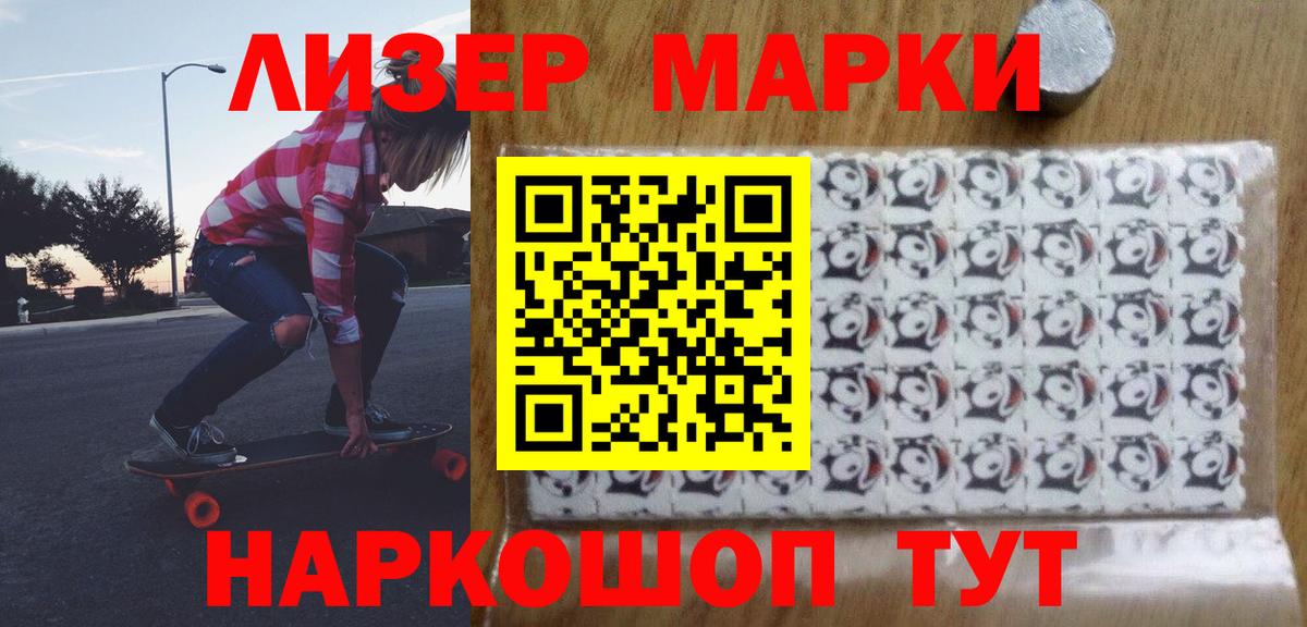 ЛСД экстази кислота Екатеринбург