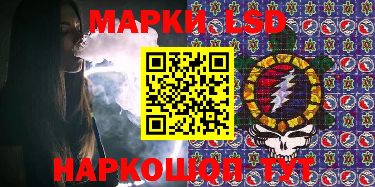 Екатеринбург  Марки NBOMe 1,8мг  Вход с VPN 