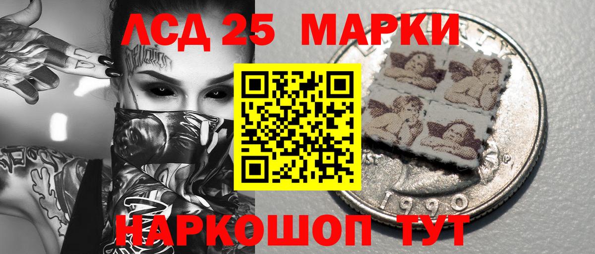 Марки NBOMe 1500мкг Екатеринбург