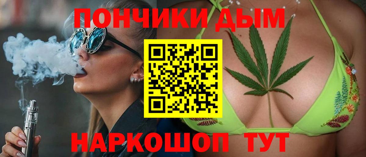Екатеринбург  Каннабис сатива  Вход с VPN  Канабис AK-47  МАРИХУАНА семена  Марихуана сатива 